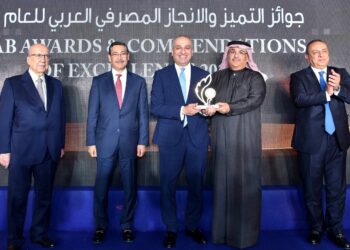 البنك الزراعي المصري يحصد جائزة أفضل بنك عربي في دعم التنمية الزراعية المستدامة لعام 2025