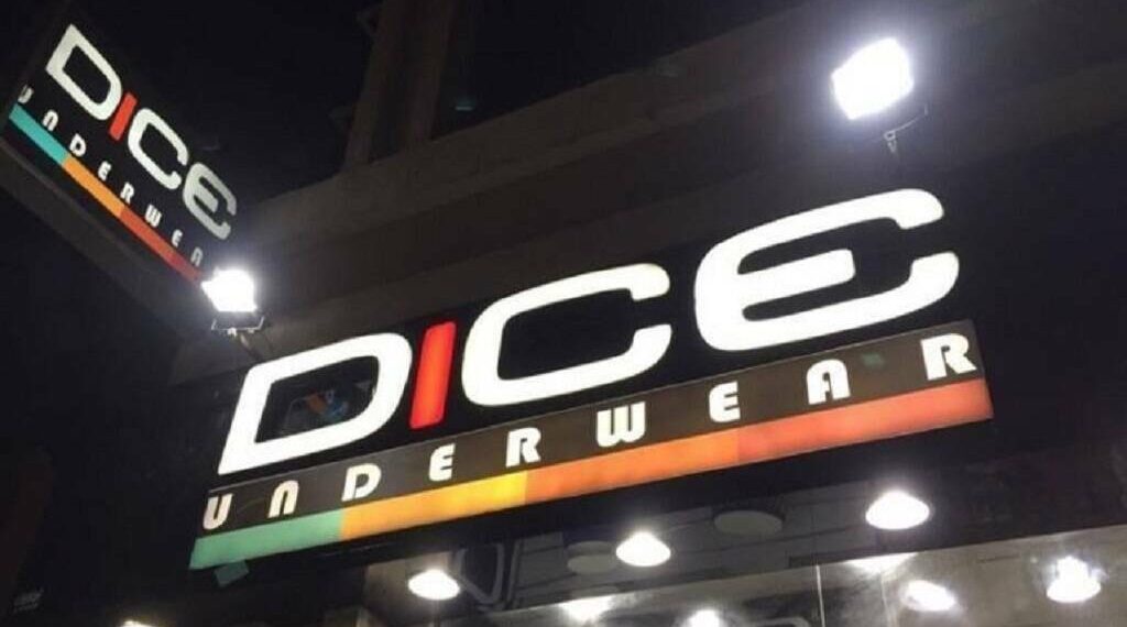 عمومية دايس للملابس الجاهزة تقرر زيادة رأس المال عبر توزيع أسهم مجانية