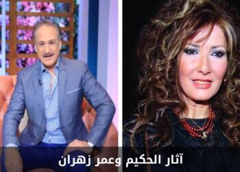 آثار الحكيم: عمر زهران براند من النزاهة والموهبة.. وربنا شايله خير كبير