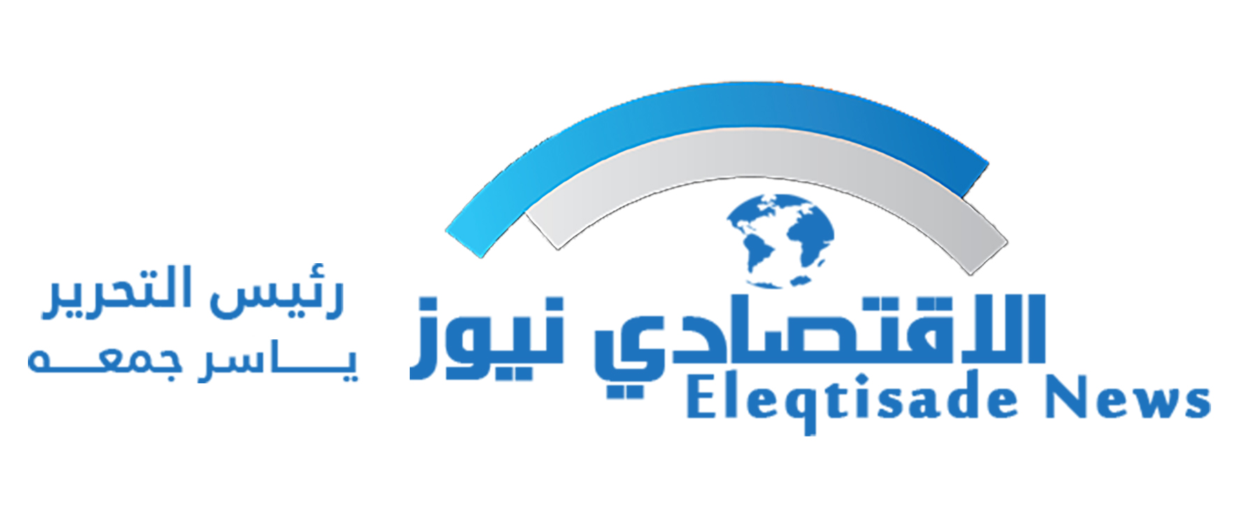 الاقتصادي نيوز - Eleqtisade News