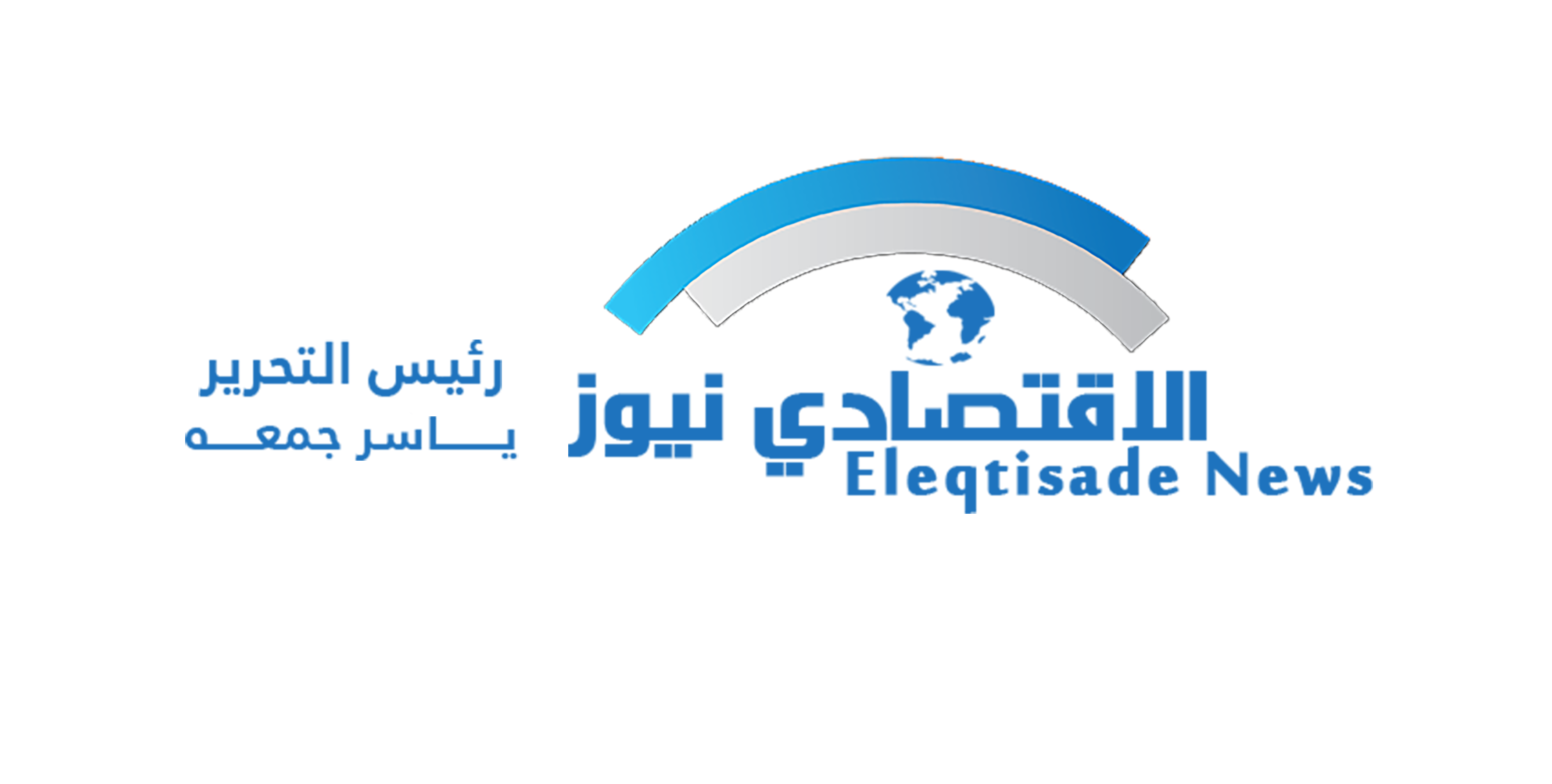 الاقتصادي نيوز - Eleqtisade News