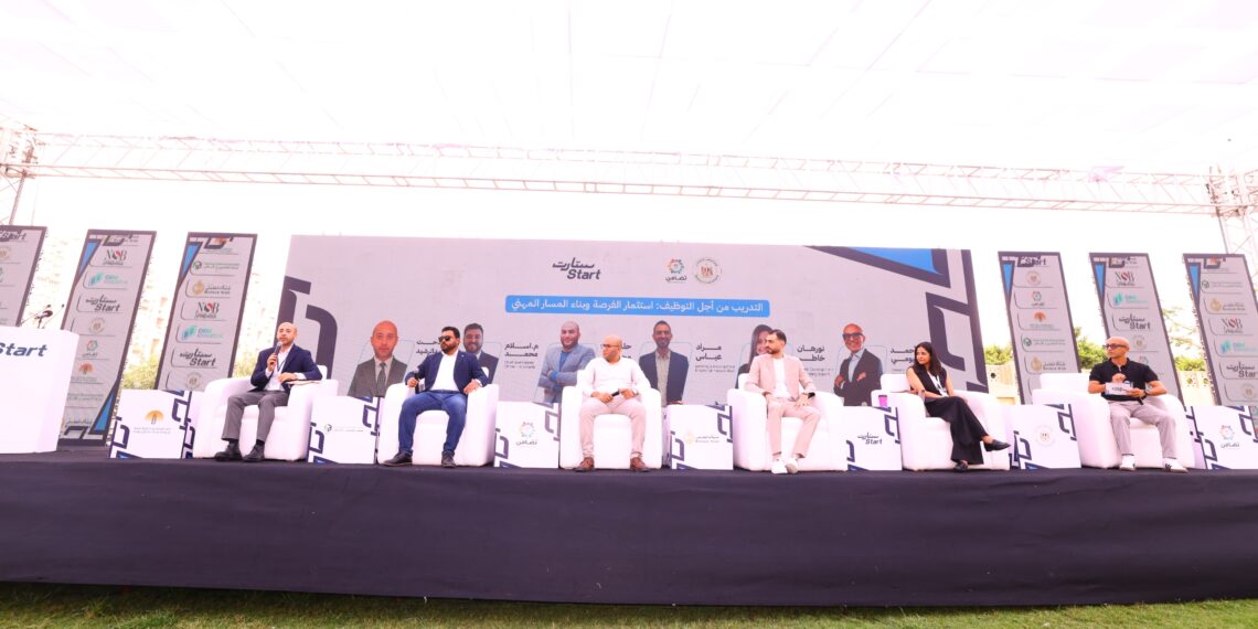 قمة ستارت تناقش التدريب من أجل التوظيف وتستقطب 12.400 طالب و100 جهة مشاركة