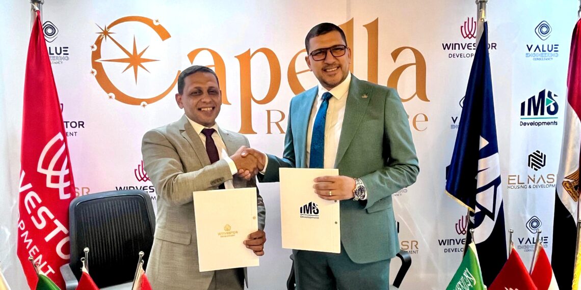 تحالف IMS و وينفسيتور يوقعان شراكة استراتيجية مع Value Engineering