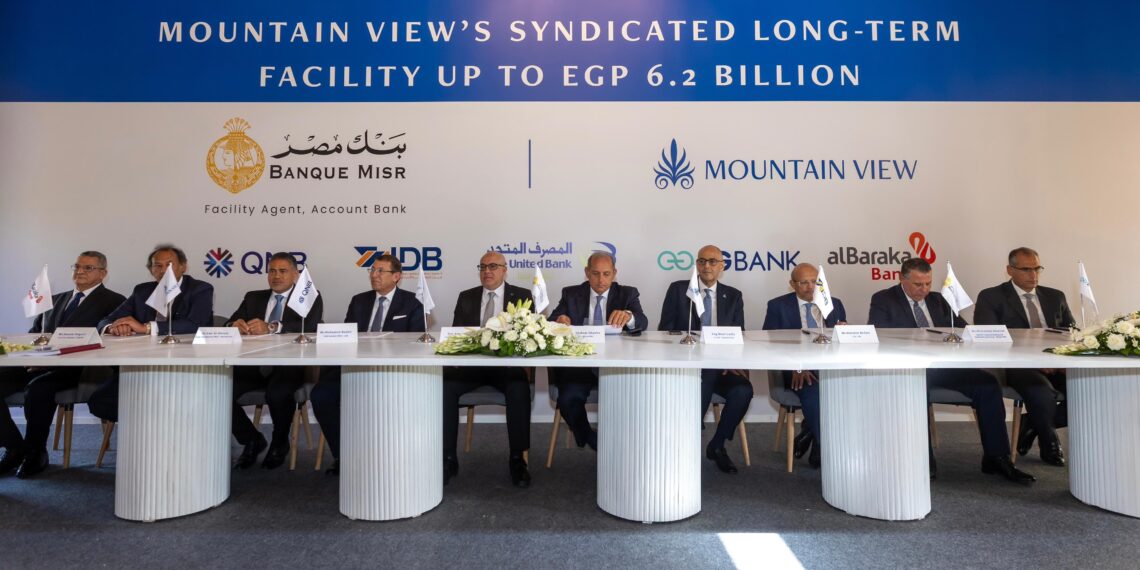 تحالف مصرفي يموّل ماونتن ڤيو بـ6.2 مليار جنيه لمشروع بشرق القاهرة
