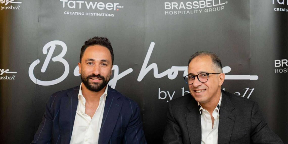 تطوير مصر تطلق علامتها التجارية الأولى في قطاع الضيافة