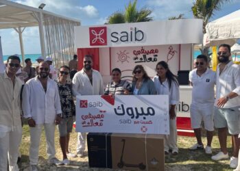 بنك saib يشارك باحتفالية مؤسسة راحة بالي بالعلمين الجديدة