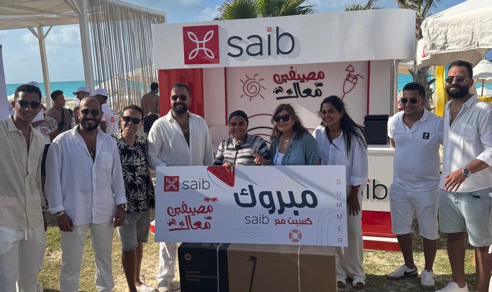 بنك saib يشارك باحتفالية مؤسسة راحة بالي بالعلمين الجديدة