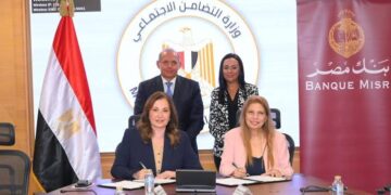 بروتوكول تعاون بين بنك مصر و”صندوق الصناعات الريفية” لرقمنة تمويلات التمكين الاقتصادي