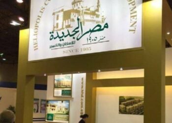 مصر الجديدة للإسكان تدرس عرض شراء 224 وحدة بهليوبوليس الجديدة