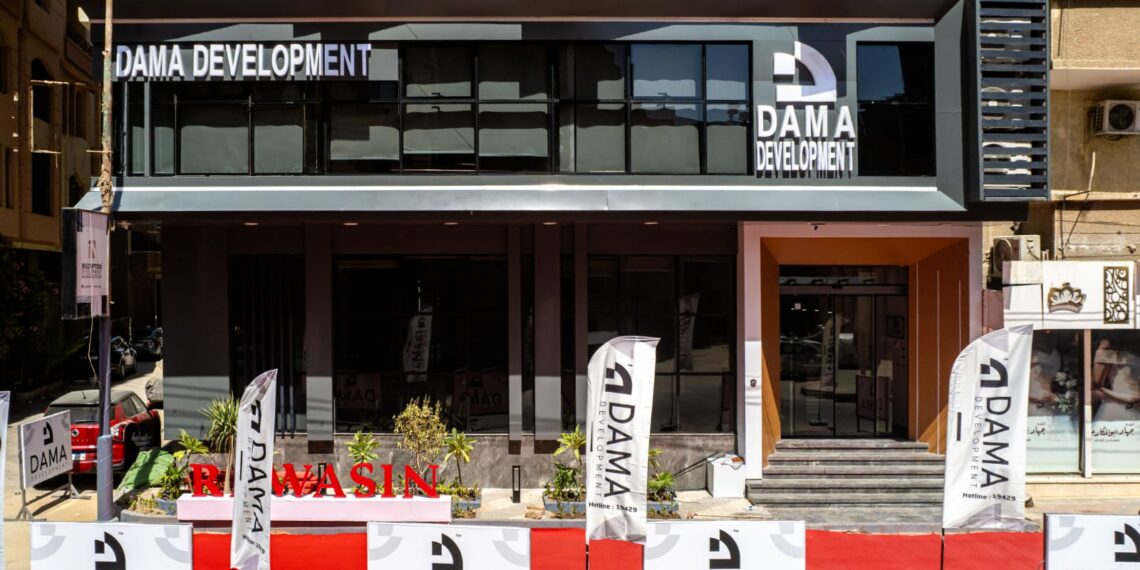 «داما للتنمية العمرانية » تفتتح فرعها الجديد بمدينة سوهاج بحضور عدد من الشخصيات البارزة