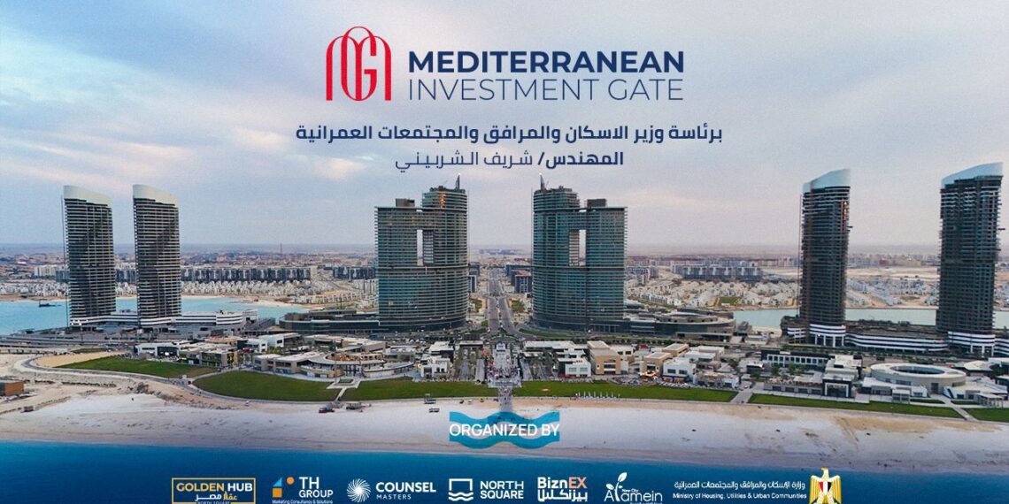 نورث سكوير مول يستضيف ملتقى بوابة استثمار البحر المتوسط بالعلمين