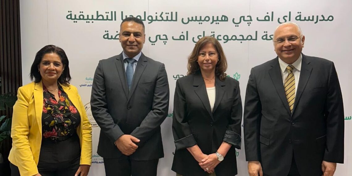 إي اف چي للتنمية تطلق أول مدرسة للتكنولوجيا التطبيقية في الزراعة المستدامة بالأقصر