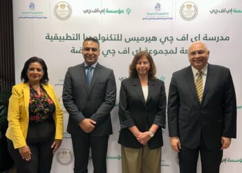 إي اف چي للتنمية تطلق أول مدرسة للتكنولوجيا التطبيقية في الزراعة المستدامة بالأقصر