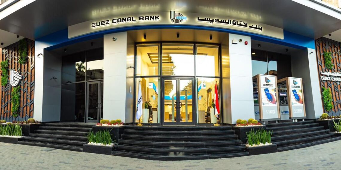 بنك قناة السويس يحصد جائزتين دوليتين من مجلة International Finance البريطانية