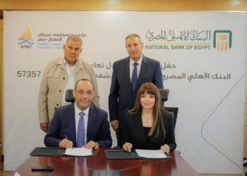 البنك الأهلي يساهم بـ 50 مليون جنيه لمستشفى سرطان الأطفال 57357