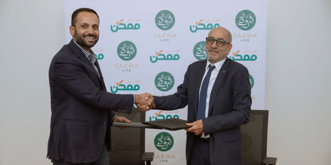 شراكة بين «الأهلي ممكن» و «ثروة حياة» لتوسيع قنوات دفع أقساط وثائق التأمين