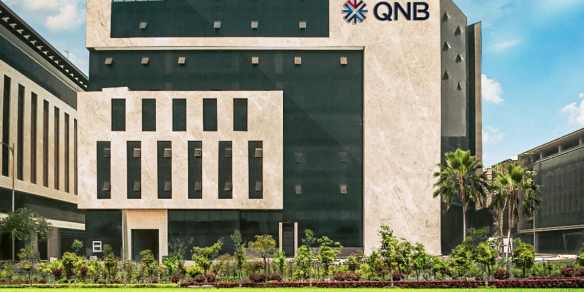اعتباراً من الغد.. QNB مصر يخفض رسوم تدبير العملة الأجنبية إلى 2%