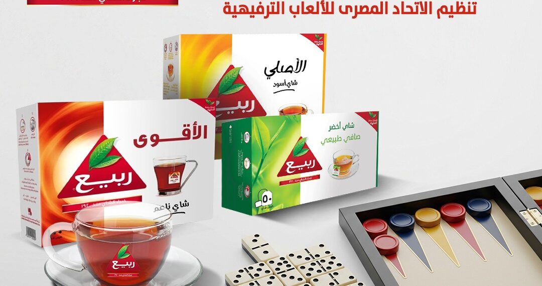 اليوم .. انطلاق دوري ربيع للقهاوي بالإسكندرية في الطاولة والدومينو