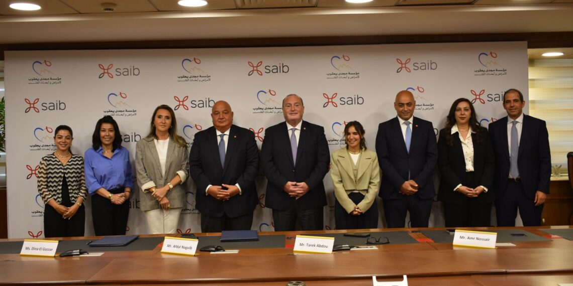 بنك saib يوقع بروتوكول تعاون مع مؤسسة مجدي يعقوب للقلب لتمويل 14 عملية