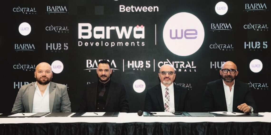 بروة للتنمية توقع اتفاقية شراكة استراتيجية مع WE 