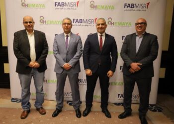 أبوظبي الأول مصر يُطلق أداة IAM بالتعاون مع حماية لتقنية المعلومات