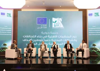 مصر الخير تنظم المؤتمر النصف سنوي لعرض نتائج مشروع تعزيز أدوار المنظمات غير الحكومية في التنمية المستدامة والعمل المناخي