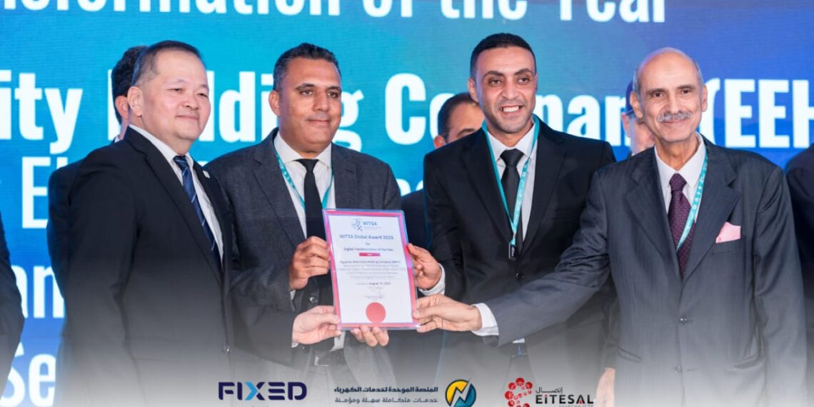 منصة الكهرباء الموحدة تحصد جائزة التميز العالمي في التحول الرقمي