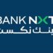 بنك نكست يطلق حساب توفير بلس الشهري بعائد تنافسي يصل لـ 21%