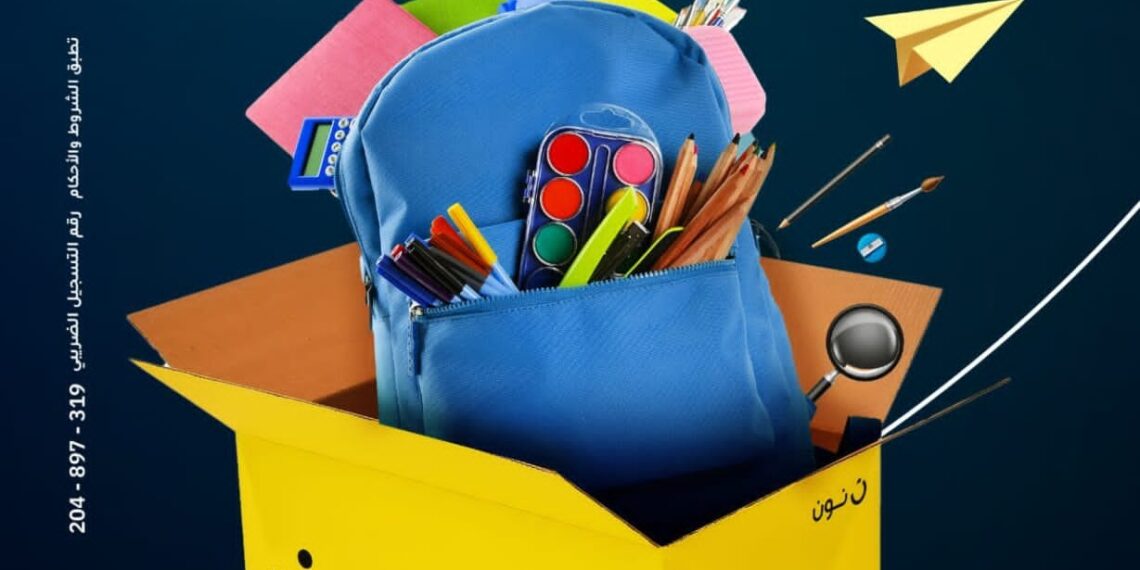 الإمارات دبي الوطني يتيح تقسيط احتياجات المدارس من نون على 6 أشهر بدون فوائد