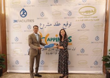 «مجموعة الحبيب» تتعاقد مع «JKFacilities» لإدارة وتشغيل مشروع «Happiness Plaza» 