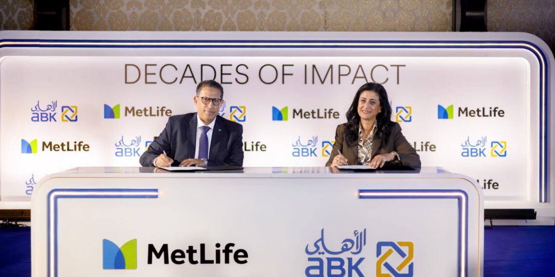 «البنك الأهلي الكويتي- مصر» و «متلايف لتأمينات الحياة» يجددان شراكتهما لسبع سنوات مقبلة