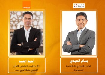 «اورنچ مصر» توقع شراكة حصرية مع «إنجاز» لتسهيل تحويل الأموال من السعودية