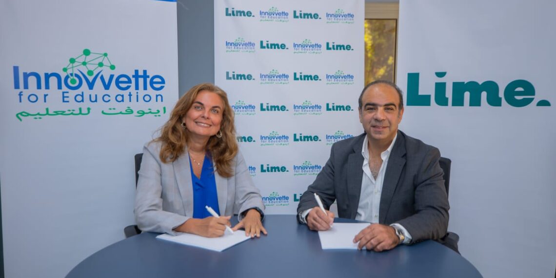 لايم تتعاون مع إيديوهايف واينوفت لتقديم حلول تمويلية للمصروفات الدراسية