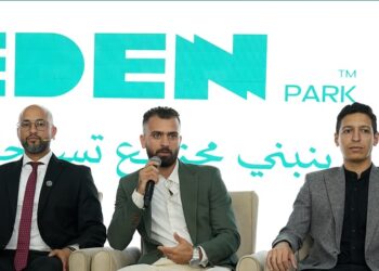 شركة «BUILDEX DEVELOPMENTS» تطرح أحدث مشروعاتها «Eden Park»