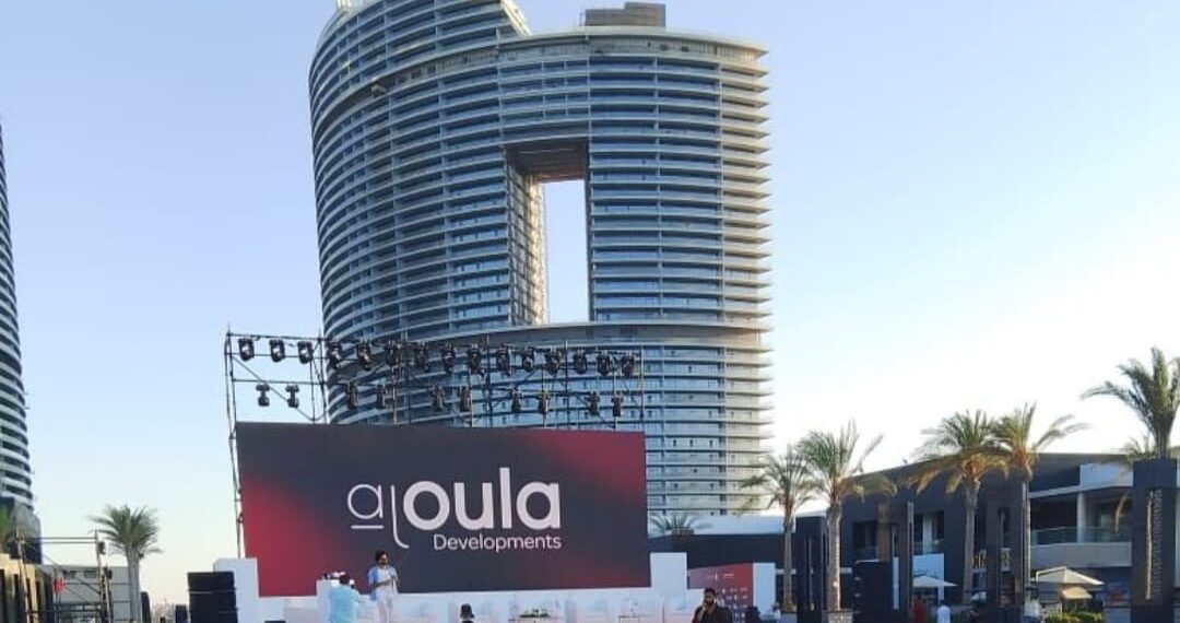 الأولى العقارية راعيًا رسميًا لملتقى «بوابة استثمار البحر المتوسط MIG»