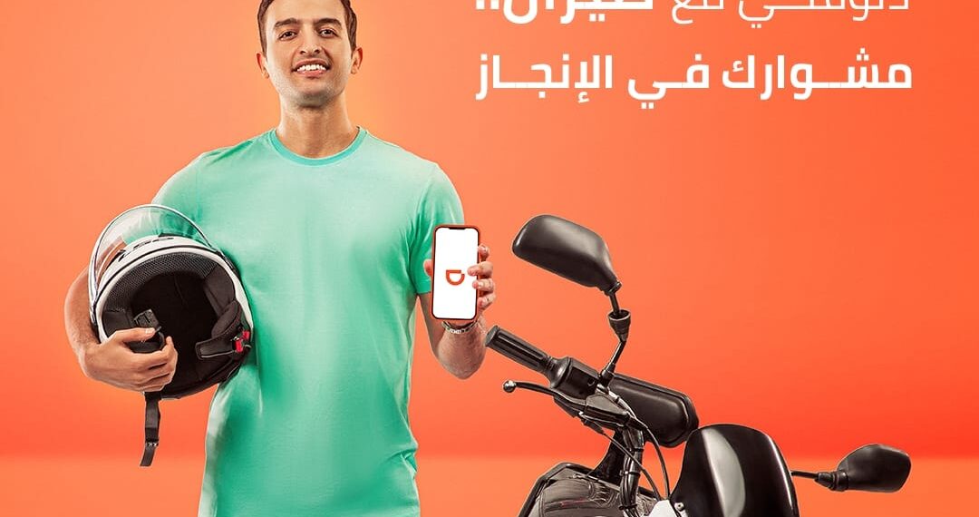 دي دي طيران تنجز 17.3 مليون رحلة آمنة وتوفر 10.4 مليون ساعة للمصريين