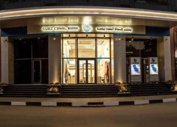 الرقابة المالية تقر إجراءات بنك قناة السويس بشأن زيادة رأس المال