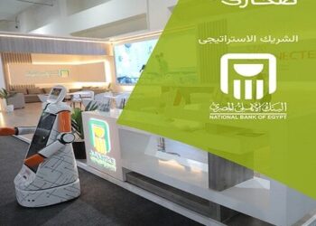 البنك الأهلي المصري يشارك كشريك استراتيجي في معرض صحارى 2025