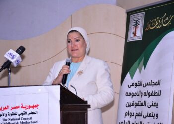 القومي للطفولة والأمومة يكرم أوائل الثانوية العامة بأقسامها المختلفة