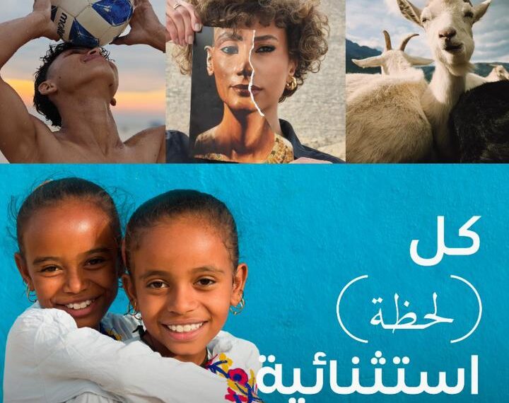 OPPO تفتح باب المشاركة في جوائز التصوير حتى نوفمبر المقبل