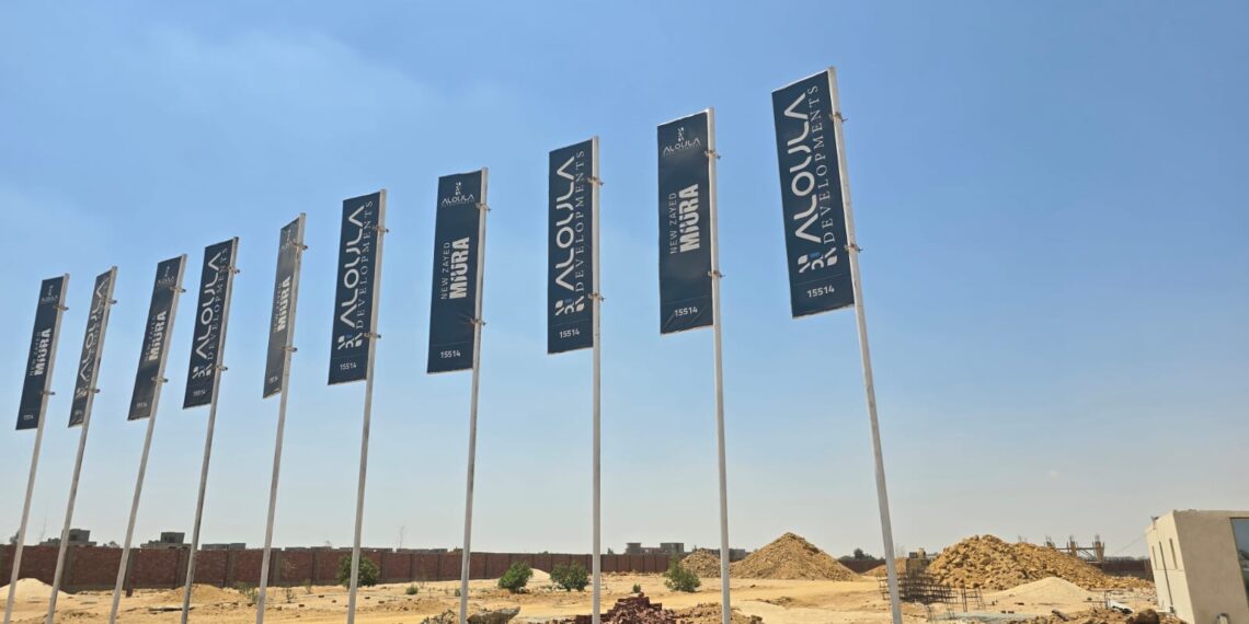 «الأولى للتطوير» تبدأ تنفيذ مشروع « MIURA» بالشيخ زايد الجديدة