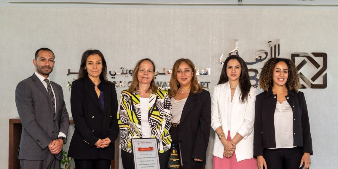 الأهلي الكويتي – مصر يتوج بجائزة أفضل بنك في الخدمات المصرفية للشركات