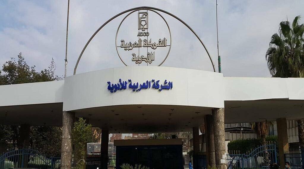 تعيين نيفين رأفت عبدالله رئيسًا تنفيذيًا لشركة العربية للأدوية