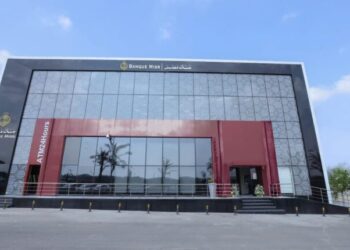 تعرف علي تفاصيل القرض الرقمي لعملاء المرتبات من بنك مصر