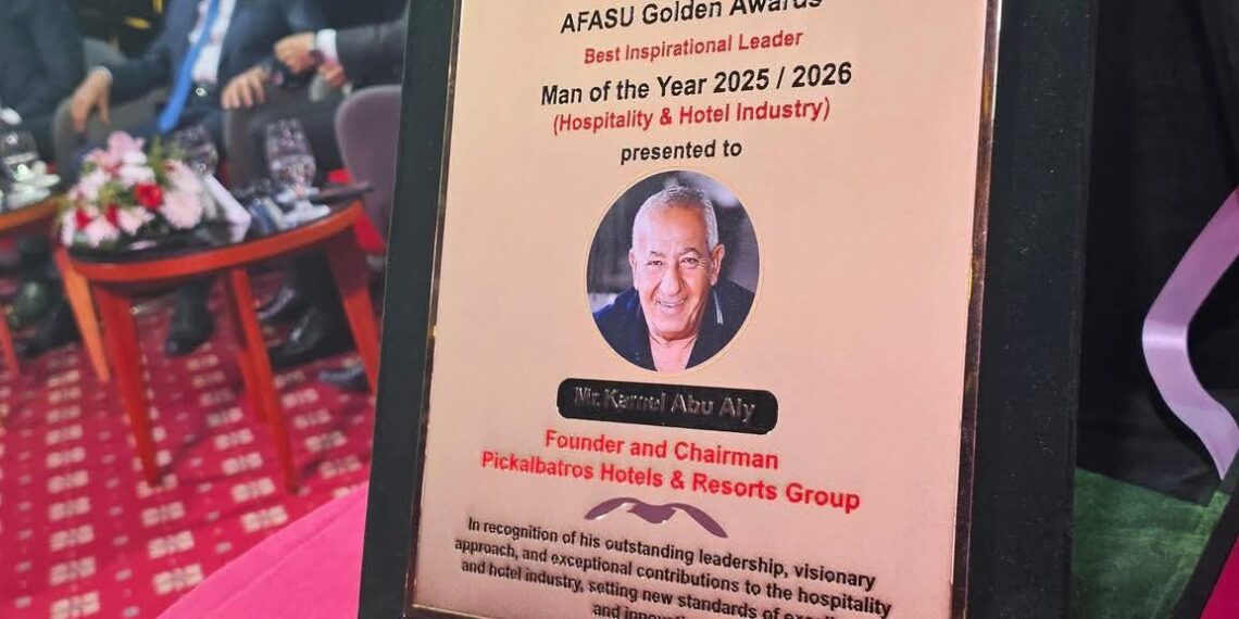 ليلة ذهبية في الغردقة.. كامل أبو علي وبيك الباتروس يحصدان تكريم AFASU