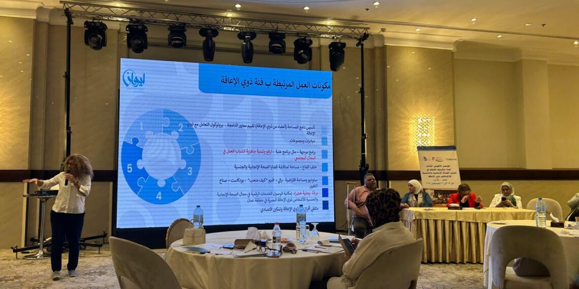 التضامن تستعرض التجربة المصرية في مؤتمر إقليمي بالأردن حول الصحة الإنجابية لذوي الإعاقة