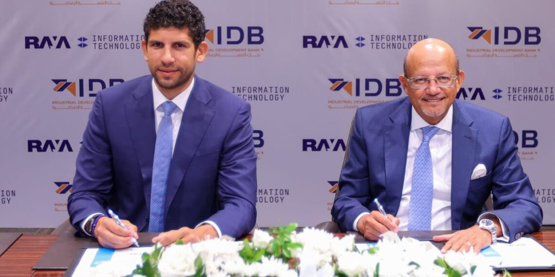 شراكة بين بنك التنمية الصناعية وراية لتكنولوجيا المعلومات لدعم الاقتصاد الرقمي