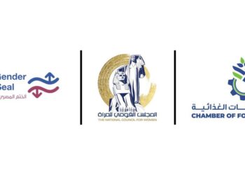 الصناعات الغذائية تحصل على ختم المساواة من المجلس القومي للمرأة