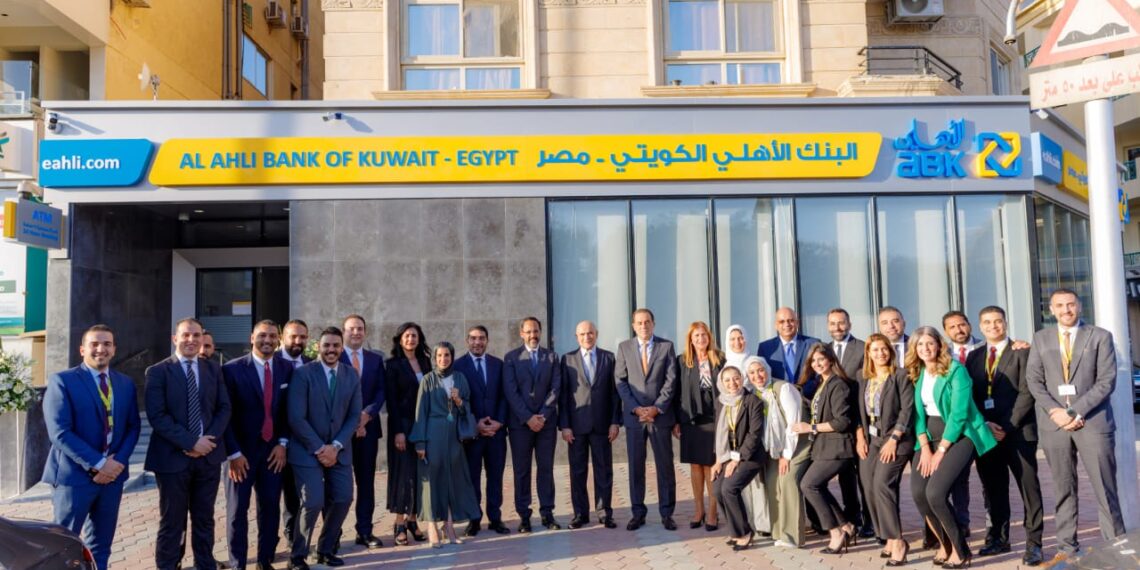 البنك الأهلي الكويتي – مصر يفتتح فرعه الجديد بمنطقة الهرم