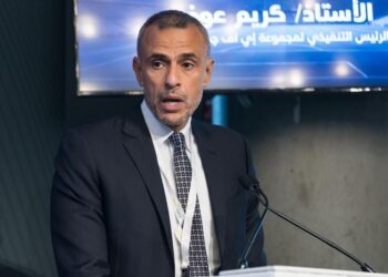 إي اف چي هيرميس تطلق مؤتمرها الاستثماري السنوي الحادي عشر في لندن